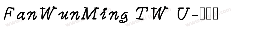 FanWunMing TW U字体转换